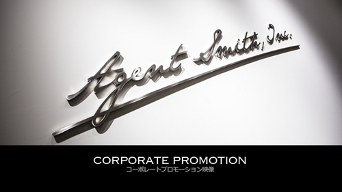 株式会社エージェント・スミス