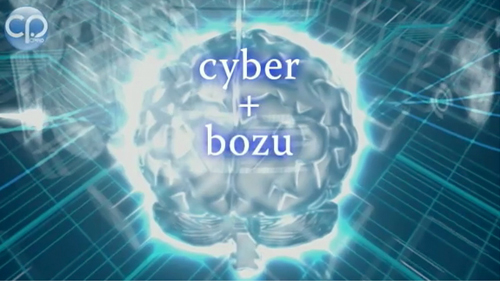 サイボウズ株式会社