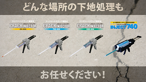 株式会社ヘルメチック