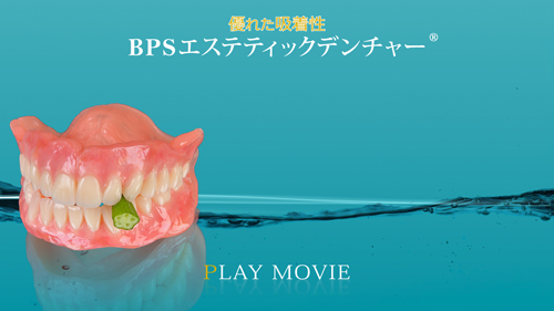 I.D.T.デンタルラボラトリー