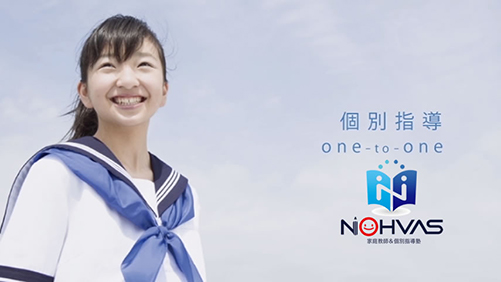 株式会社ワン・ツー・ワン