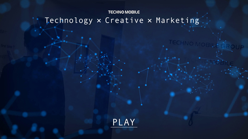 株式会社テクノデジタル