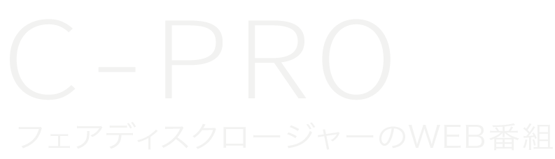C-PRO